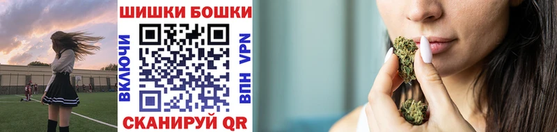 Купить закладку Марихуана  COCAIN  Alpha-PVP  Мефедрон  АМФЕТАМИН  Гашиш  Мичуринск