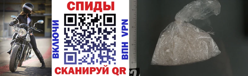 АМФЕТАМИН 97% Купить Мичуринск