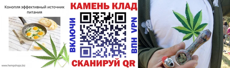Canna-Cookies конопля Мичуринск