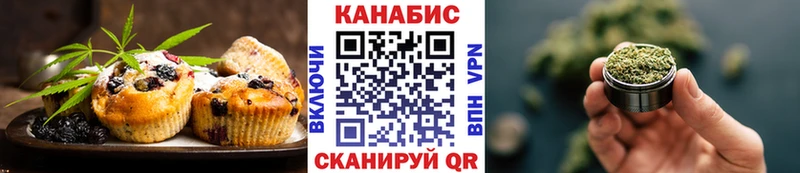 Еда ТГК конопля  Купить закладки  Мичуринск 
