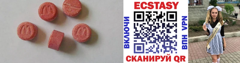 Ecstasy louis Vuitton Купить Мичуринск