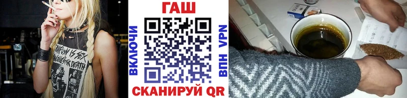 ГАШИШ гарик Купить Мичуринск