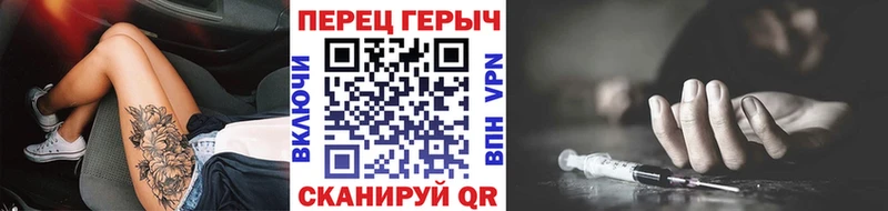 Героин Афган  Купить  Мичуринск 