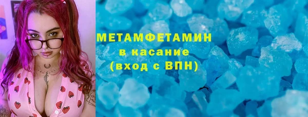 соль ск Горно-Алтайск