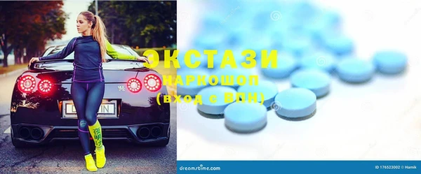 соль ск Горно-Алтайск
