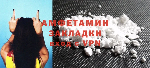 а пвп мука Горняк