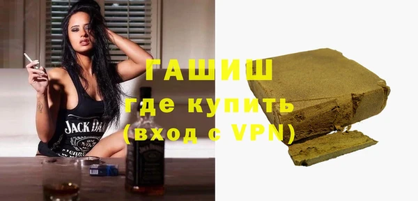 а пвп мука Горняк
