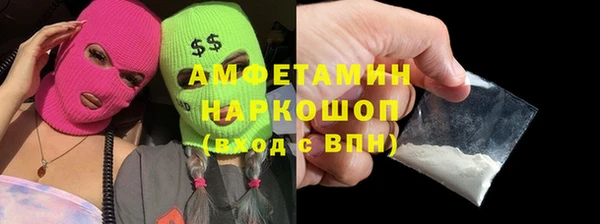 соль ск Горно-Алтайск