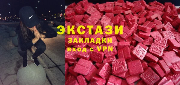 соль ск Горно-Алтайск