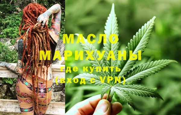соль ск Горно-Алтайск