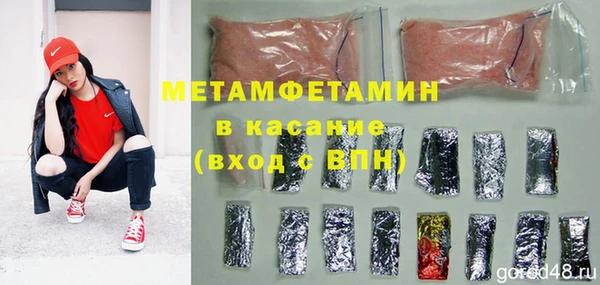 соль ск Горно-Алтайск