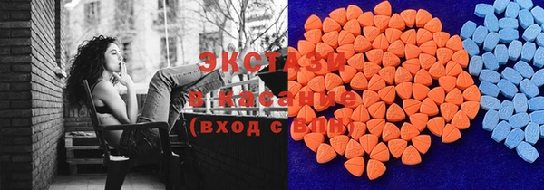соль ск Горно-Алтайск