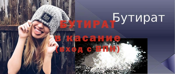 а пвп мука Горняк