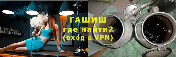 соль ск Горно-Алтайск