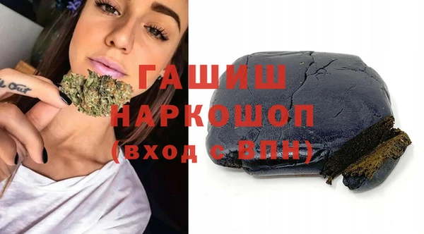соль ск Горно-Алтайск