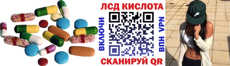ЛСД экстази кислота  Купить где  Мичуринск 