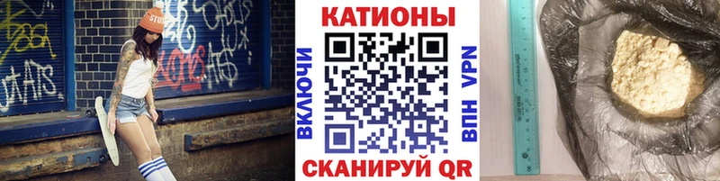 Купить  Мичуринск  Мефедрон VHQ 