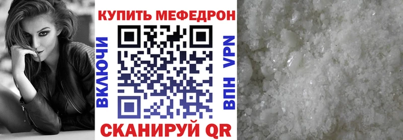 Меф кристаллы Мичуринск