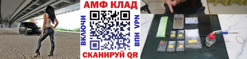 Купить где Мичуринск Метамфетамин кристалл