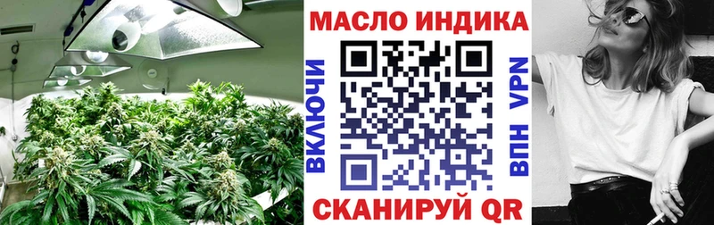 Купить  Мичуринск  Дистиллят ТГК вейп с тгк 